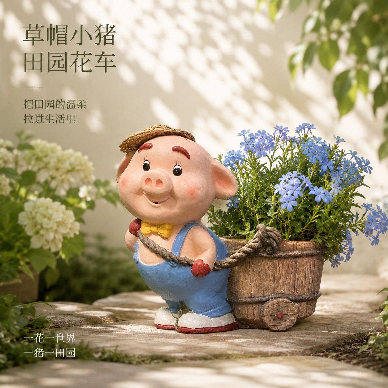 户外花盆网红高颜值可爱小猪造型花盆室内花园庭院阳台装饰摆件