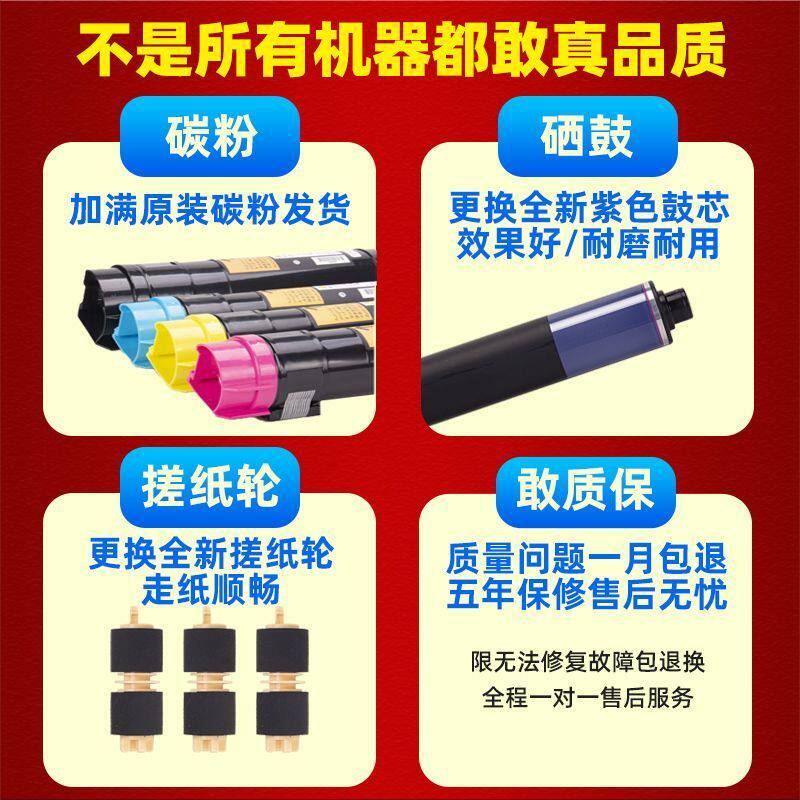 施乐8055彩色复印机a3大型打印机办公激光一体机商用7855高速8070
