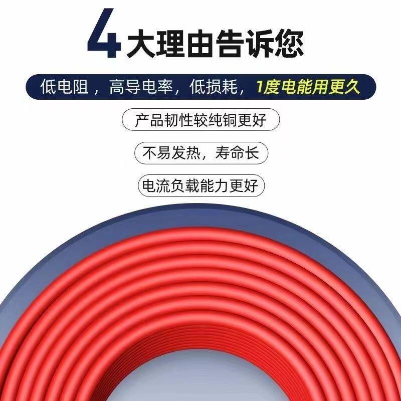 线国标4平方光伏专用线太阳能专用电线电缆光伏发电直流线缆