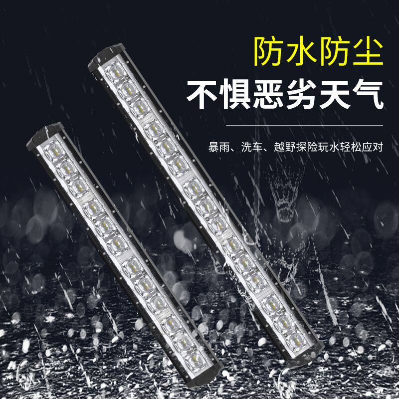 汽车led长条灯12v24V越野车顶灯前杠中网射灯雾灯超亮爆闪远光灯