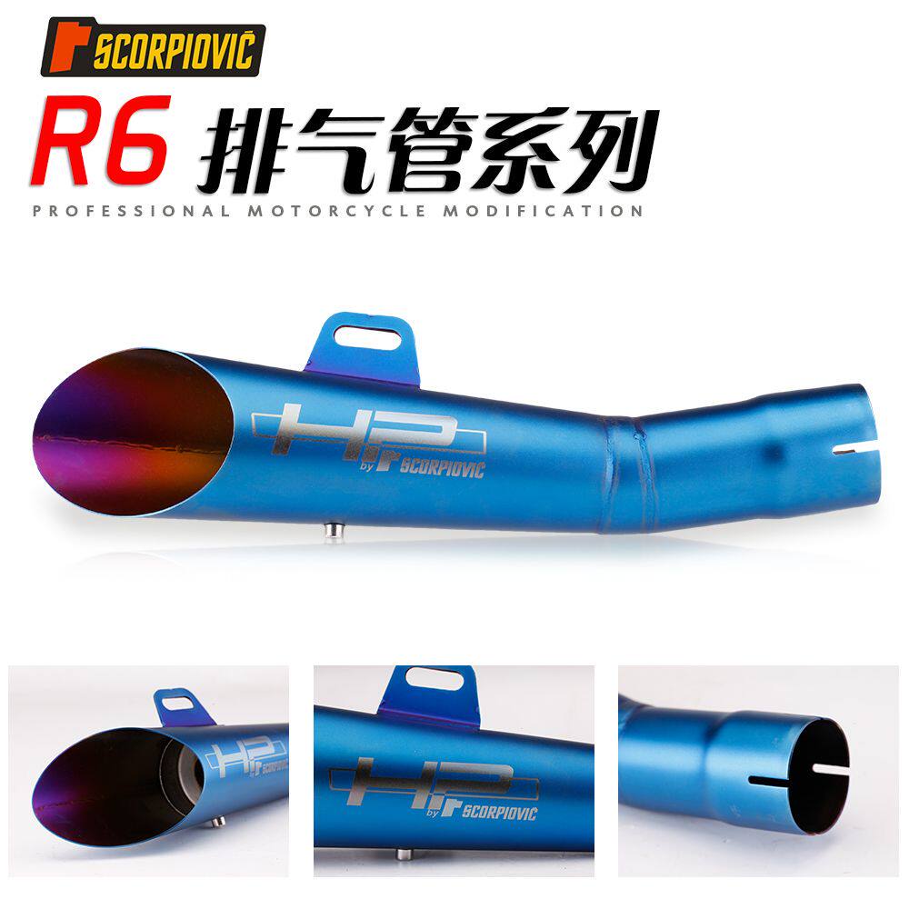 摩托车改装排气管跑车音R6斜口带消音器改装排气管无损安装