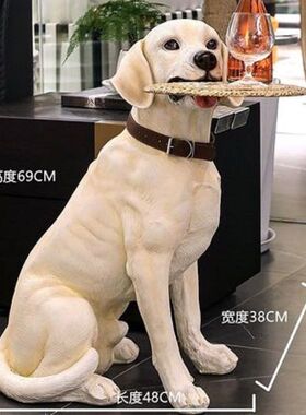 仿真狗狗大型犬摆件客厅大摆件网红落地装饰开业乔迁礼品拉布拉多