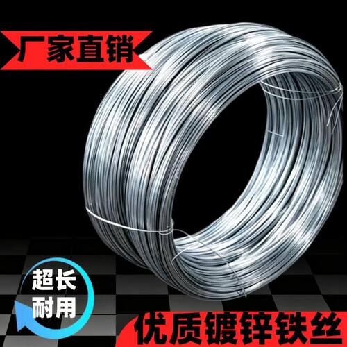 国标镀锌铁丝线建筑工地8 10 12 14 16 18号搭大棚园艺绑丝围栏