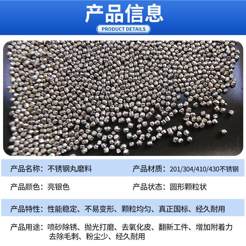304不锈钢410丸砂子超细石材翻新铝铸件抛光颗粒研磨喷砂机钢砂