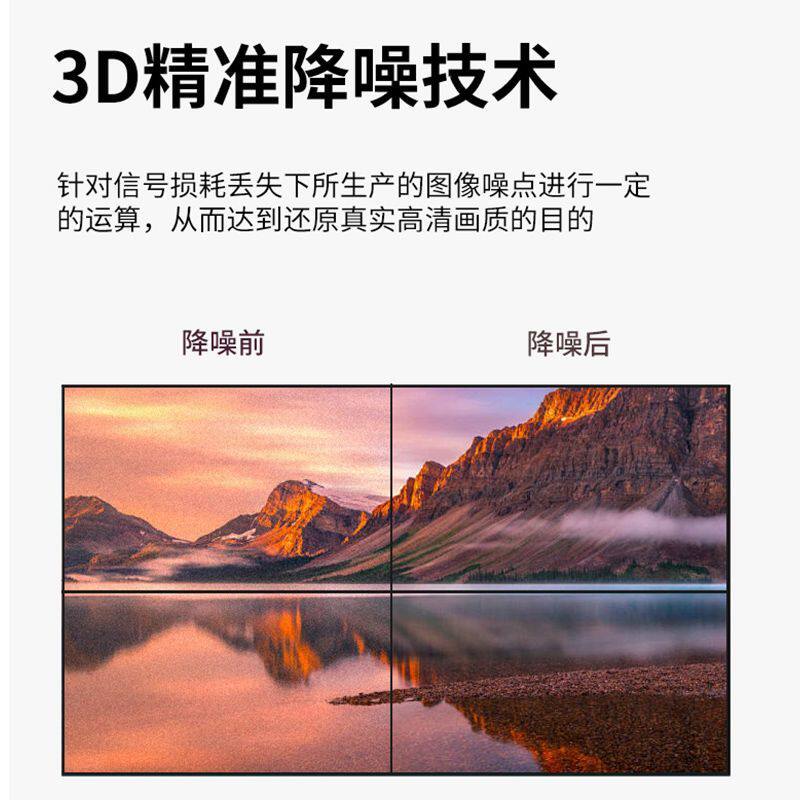 高清液晶拼接屏46/49/55寸定制电视墙监控显示器LCD拼接展厅大屏