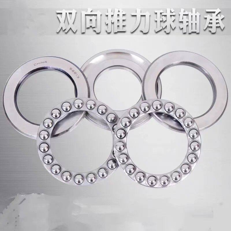八类平面推力球轴承52417 52418 52420 52422 52424 52426 52428