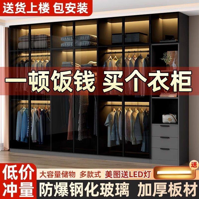 衣柜家用卧室现代简约收纳大衣橱小户型轻奢玻璃门衣帽间柜子组合