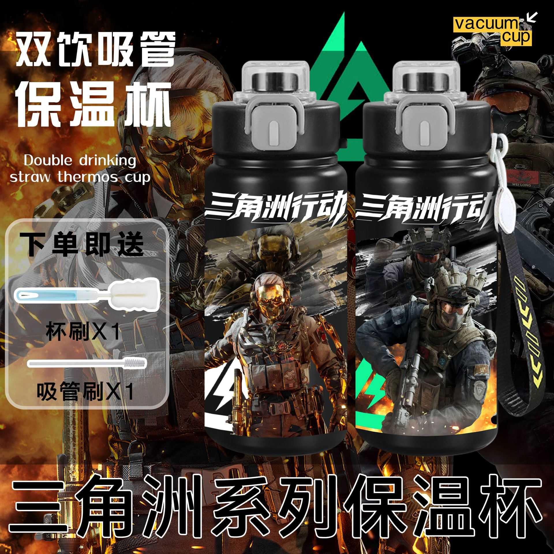 三角洲行动威龙红狼游戏周边