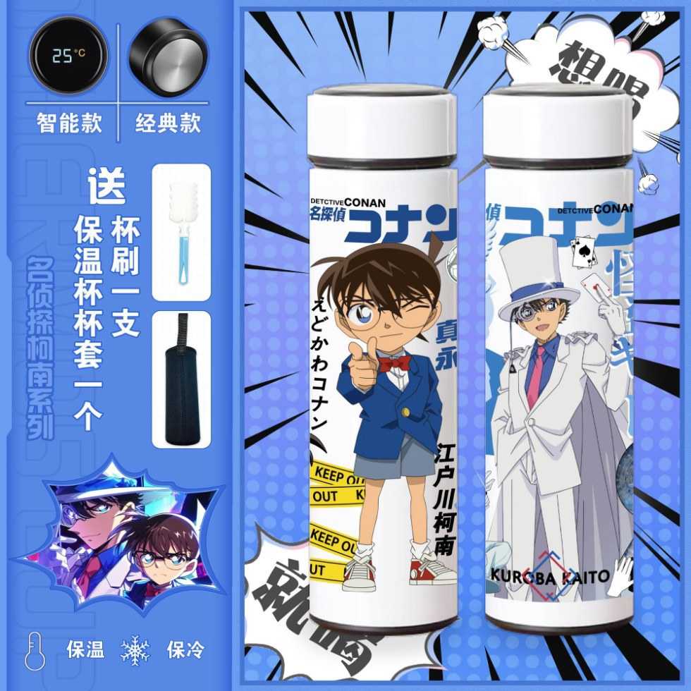 名侦探柯南保温杯儿童直饮显示