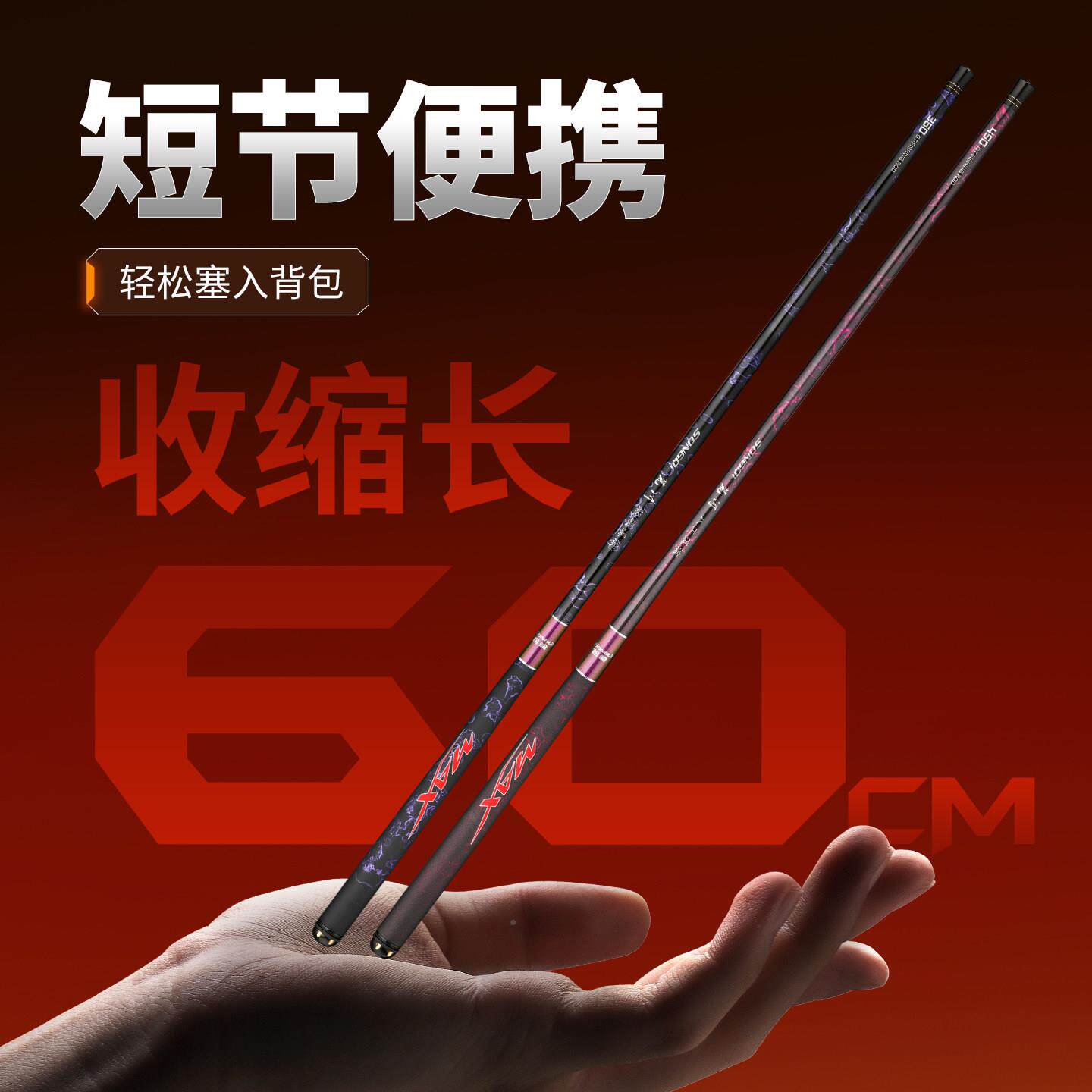 松崎荒河碳素鱼竿溪节流竿竿超硬000458超轻鱼虾竿短节小物短竿溪