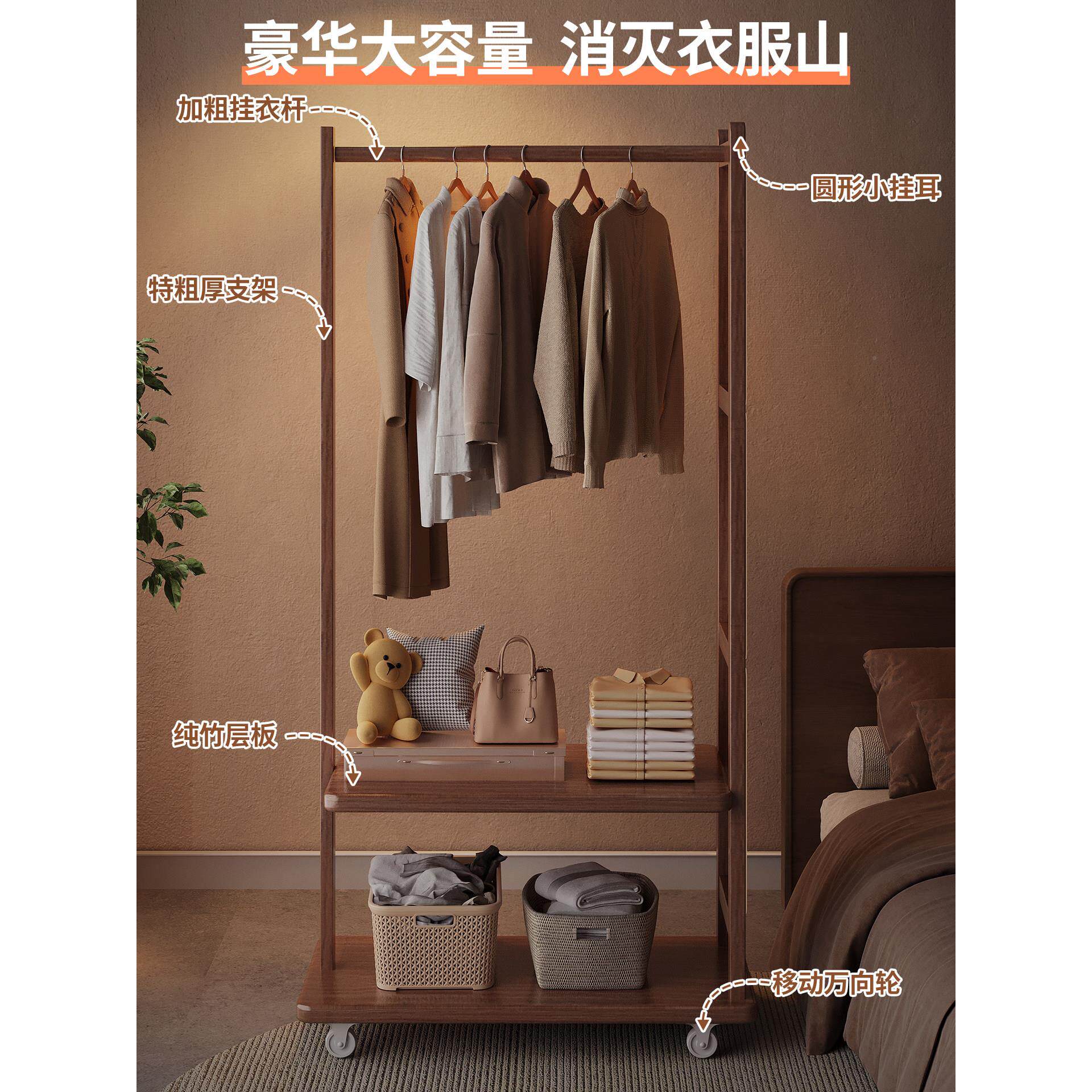 塑藤衣帽架卧室LQ-1110D挂衣衣架2地式置架205新款不占空间的衣架