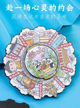 山游文庙地标旋冰箱贴峨眉PPP山金顶减压转运中国风城乐市旅转文