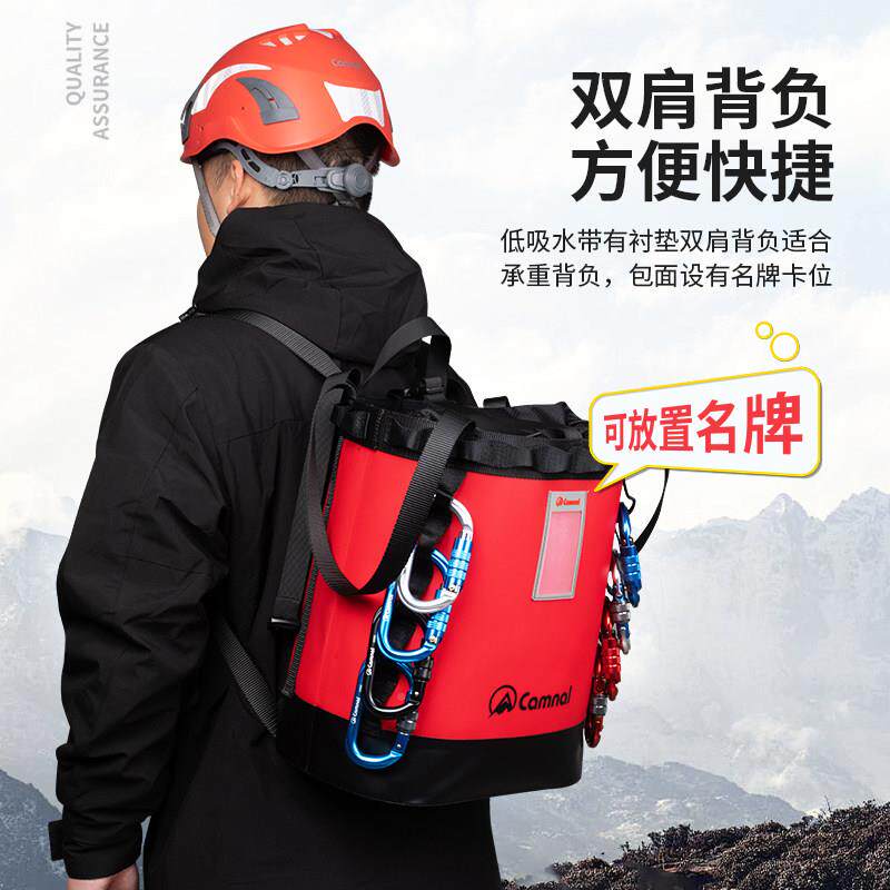 户绳外双CAQHB02肩绳包高包空作业索收纳攀岩探救援探险拓展多洞