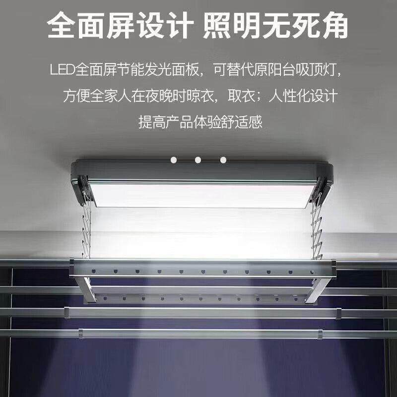 超薄动晒衣架大屏降A0明遥控升阳台隐形嵌电入智能照声控自动晾衣