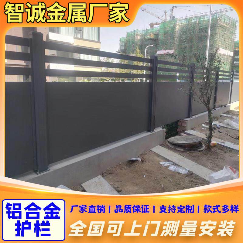铝艺围护栏护栏别墅庭院子铝合围金护栏栏户外栏花园栅栏墙护栏铝