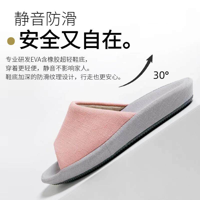 纯棉静VHE音拖鞋布艺环保夏足弓侣情地棉麻防滑板无声春可机洗男
