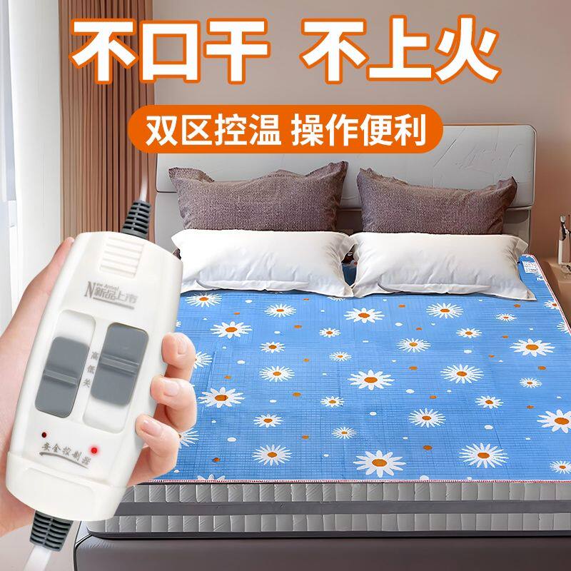 国标智能电热毯双人双控电褥子双开关调温家用安全防水静音不漏电