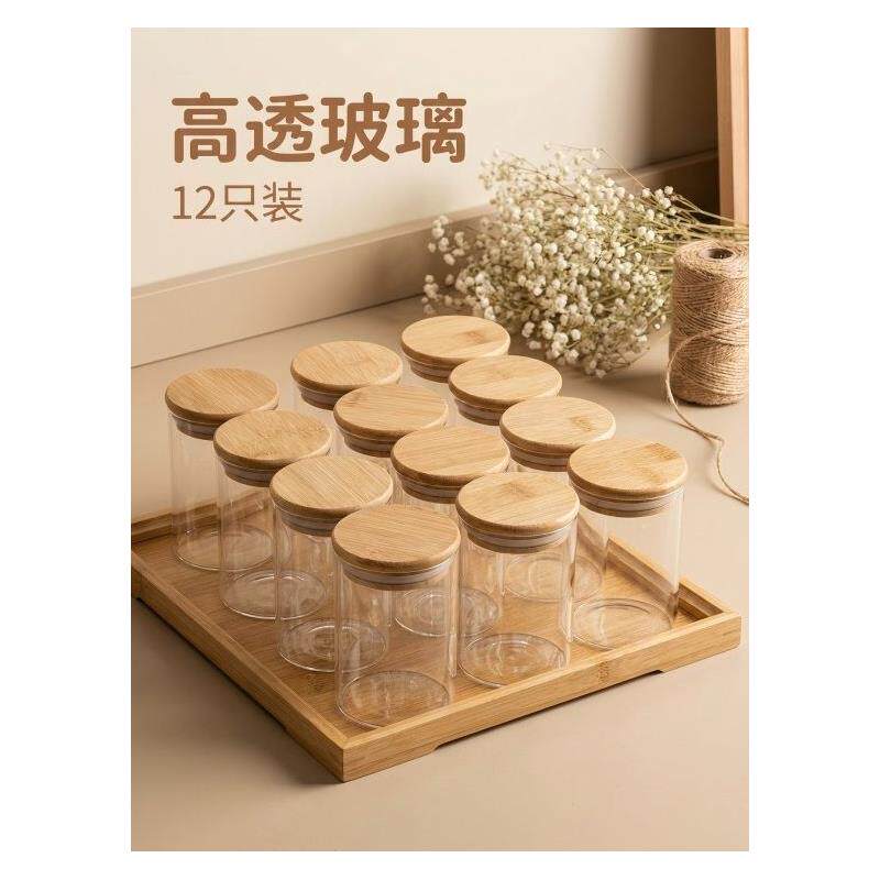 玻璃瓶储物罐厨房家用透明储物收纳罐茶叶罐大容量食品带盖花茶罐
