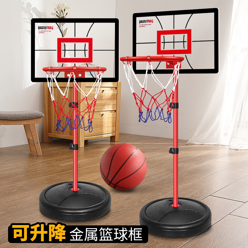儿童篮球架投篮圈可升降家用室内立式篮球框球球玩具篮筐男孩室外
