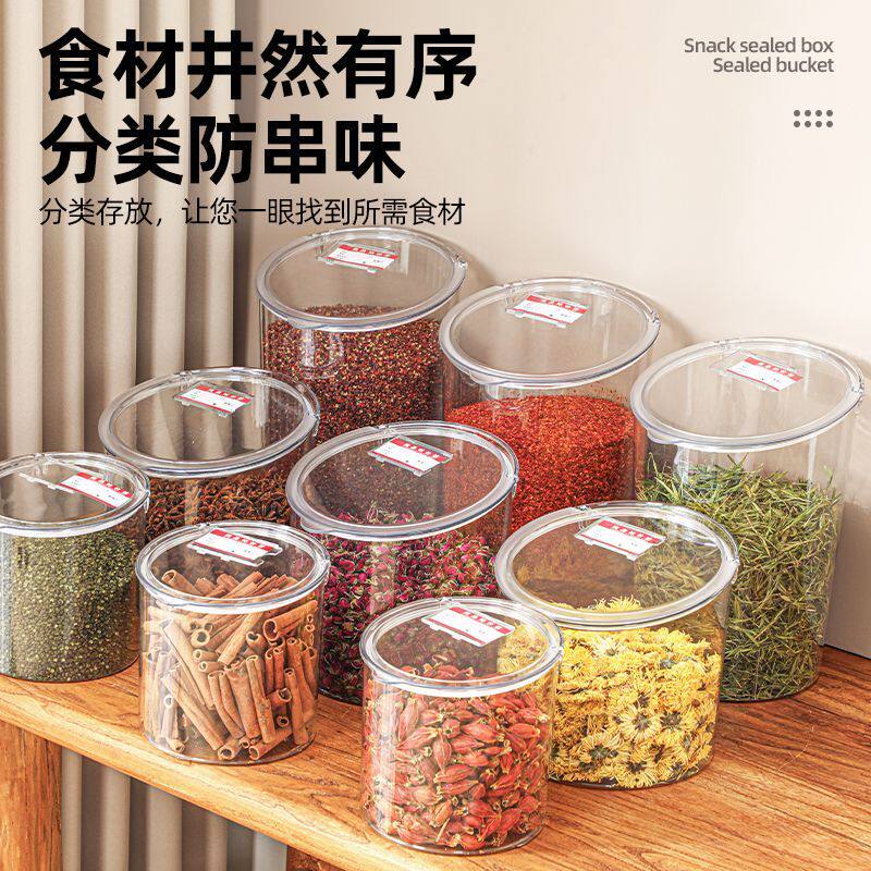 透明展示超市食品盒零食花生米蚕豆瓜子核桃炒货干坚果密