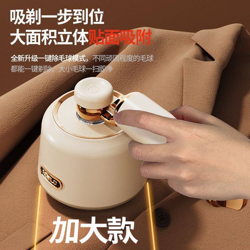 升级款毛球修剪器家用充电式毛衣大衣去球器剃毛器不伤衣打毛机