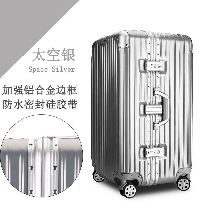 行李箱女大容量超大加厚铝框拉杆箱男特大号密码箱旅行箱2026新款