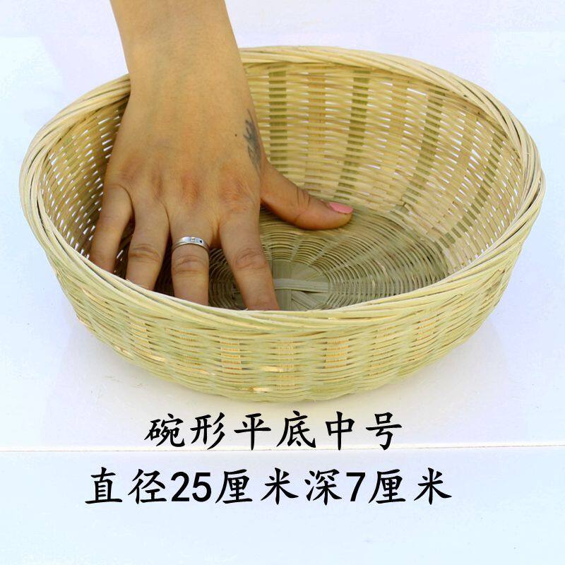 竹编竹篮竹筐竹筛子圆簸箕竹制品农家手工水果筐家用点心篮馒头筐