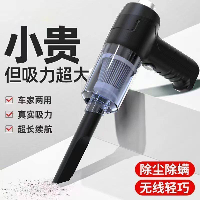 原装车载吸尘器家车两用小型充电手持式强力室内沙发窗户通用a