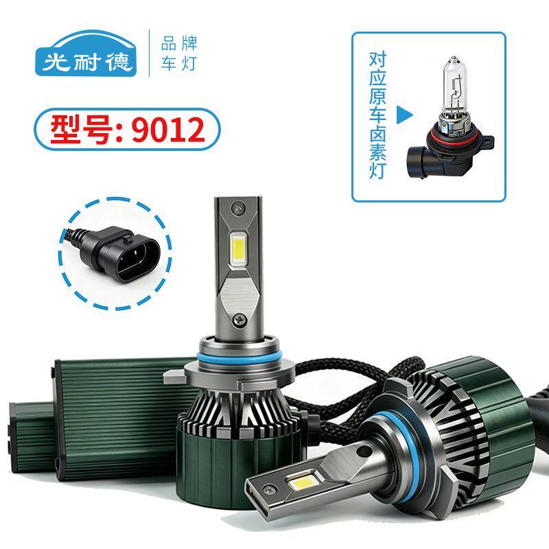 汽车led大灯h7强光H4远近一体超亮h1h11远近光激光灯泡前照车大灯
