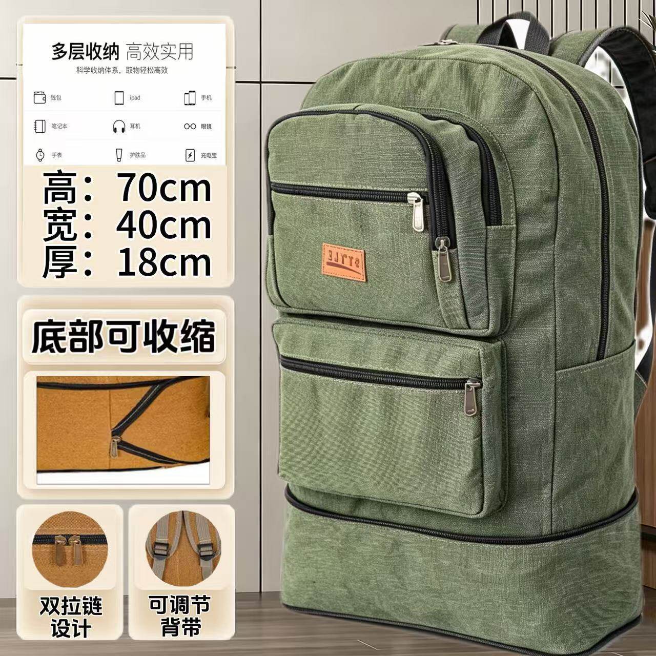 多层耐磨加厚帆布双肩包男士大容量出行打工返乡户外登山旅行背包