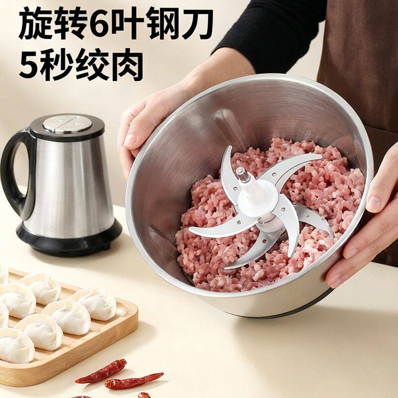 电动绞肉机大功率多功能绞肉料理机厨房家用小型肉泥蒜泥捣蒜神器