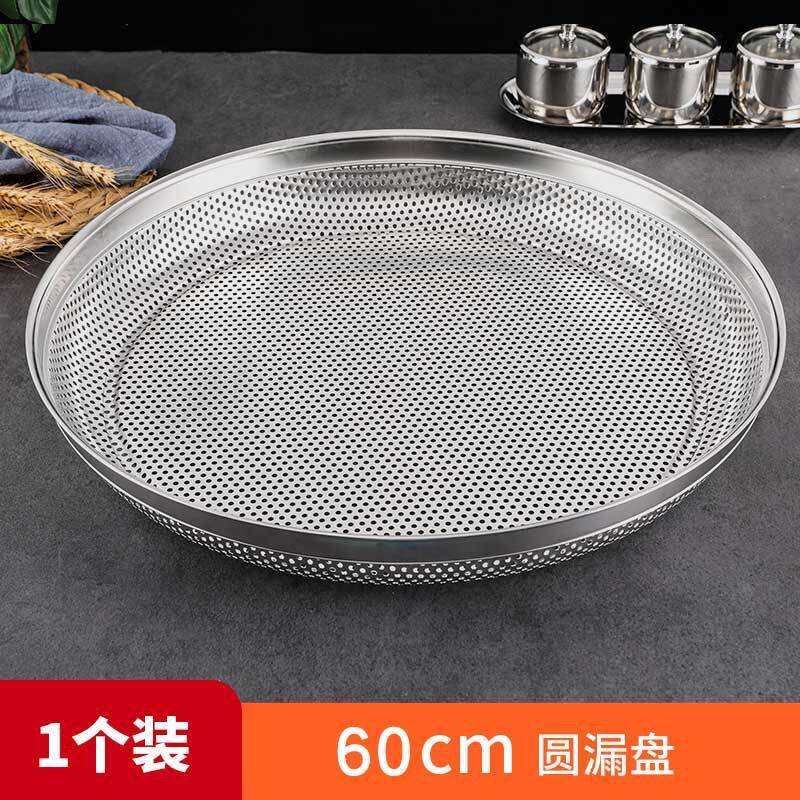 圆形加密不锈钢筛子筛网家用晾晒簸箕过滤网蒸盘洗大米菜晒菜