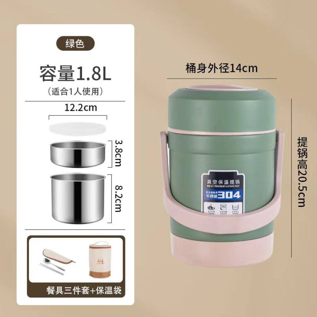 304不锈钢保温饭盒学生上班族带饭多层保温桶饭盒装饭保温饭桶