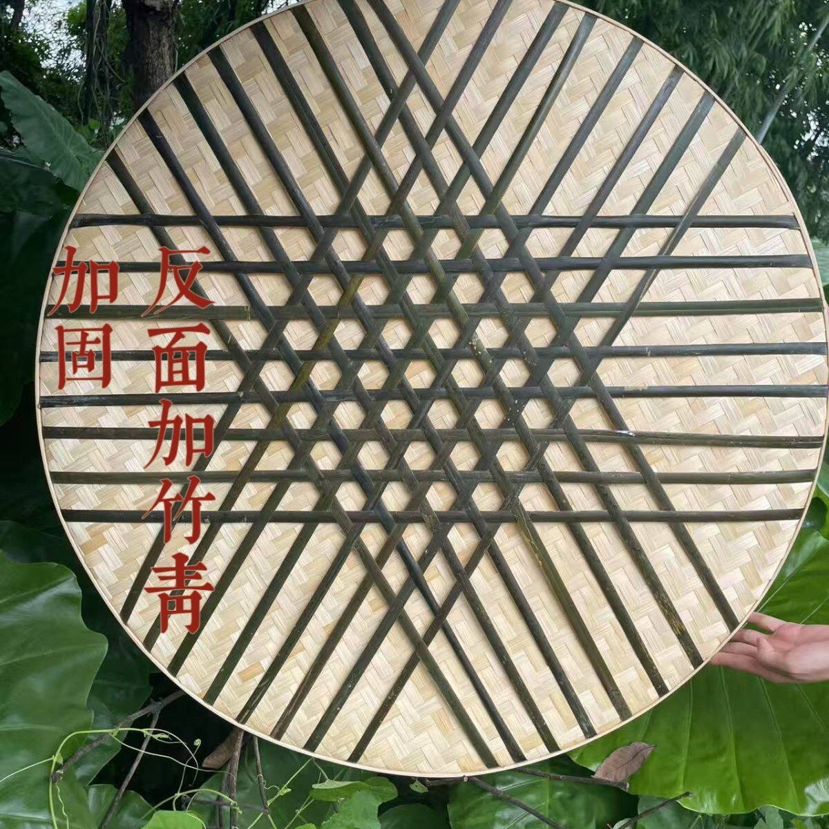 天然竹编竹青条加固竹黄无孔圆形农家装饰筛子竹编晒盘加底部簸萁