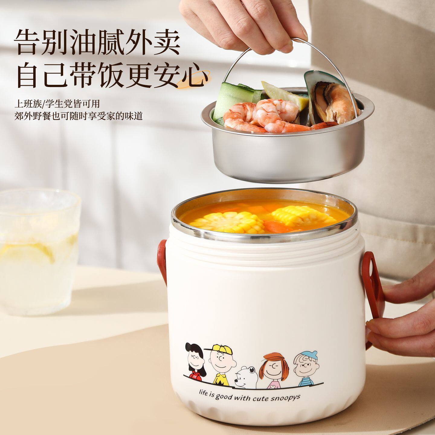 304不锈钢保温提锅饭盒成人学生便当提锅密封饭盒