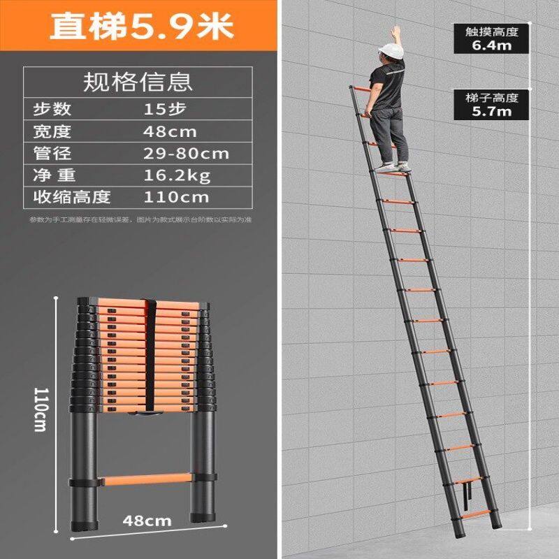 梯子家用折叠伸缩直梯室内碳钢升降加厚楼梯便携工程梯可伸缩