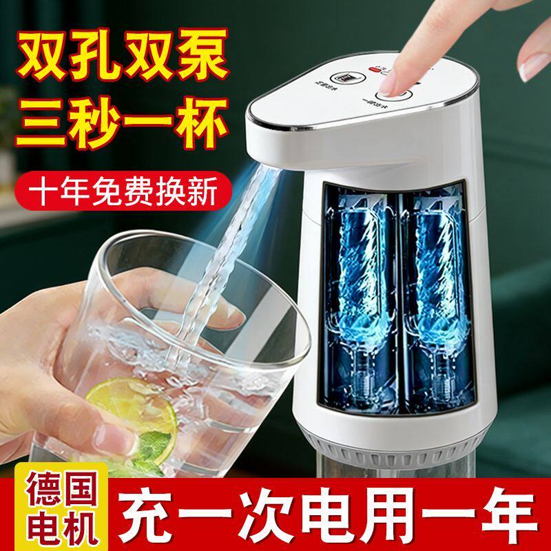 充电动桶装水抽水器电动家用饮水机抽水泵矿泉水