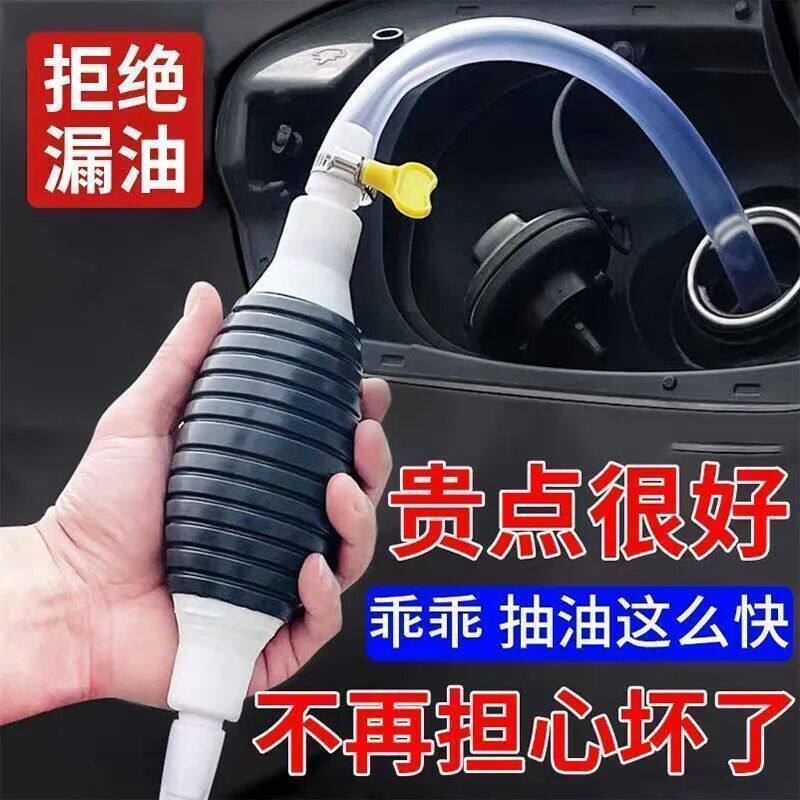 手动抽器吸油器加尿素汽车货车汽油抽子抽油管抽水油泵神器抽