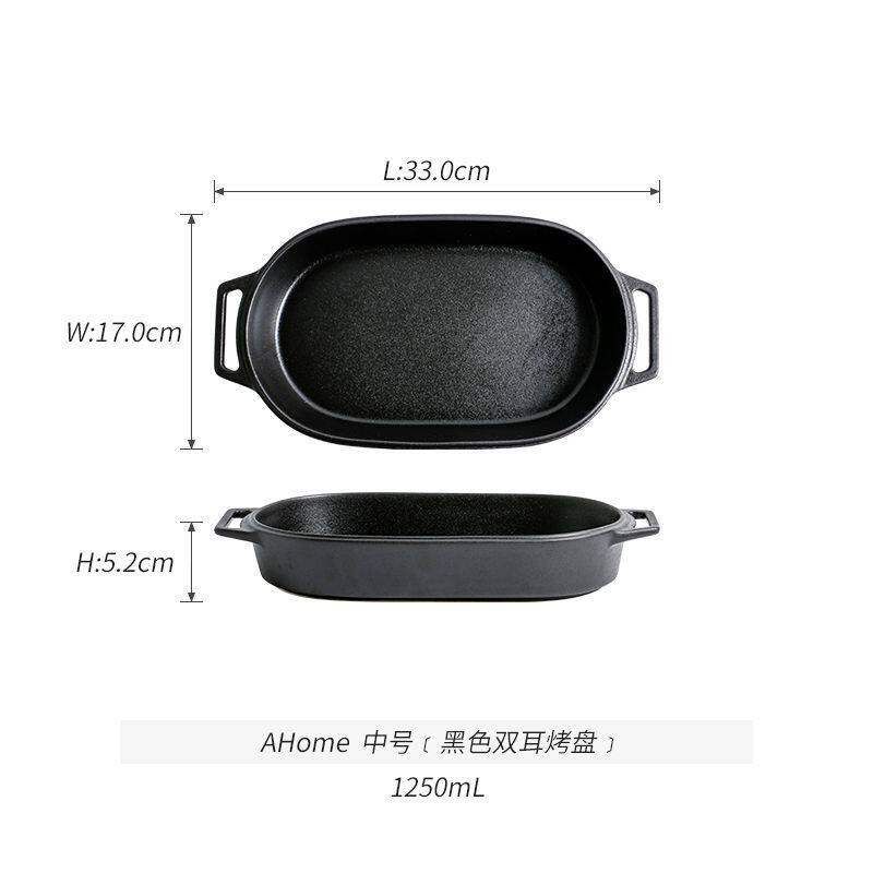 烤箱专用双耳陶瓷烤盘芝士饭盘创意家用商用微波炉烘焙盘子菜盘