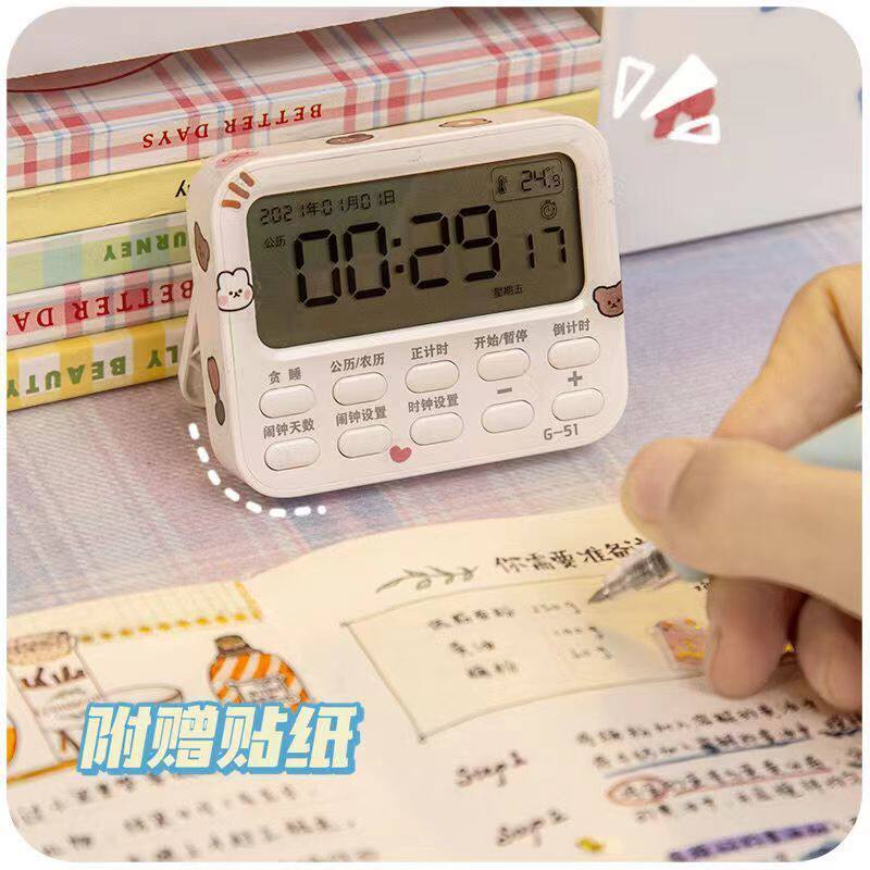 学生闹钟正倒计时器学习专用自律做题提醒厨房时钟定时器简约ins