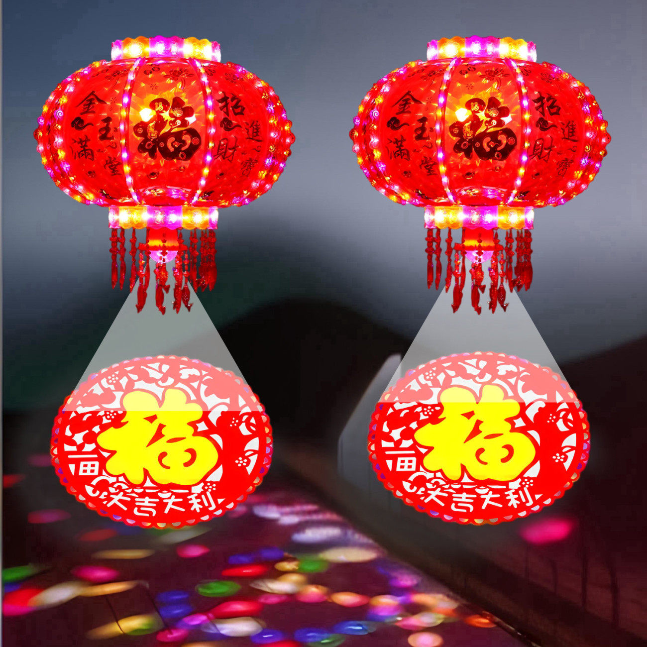 七彩旋转灯走马灯遥控定时乔迁开业结婚喜庆阳台大门一对声控