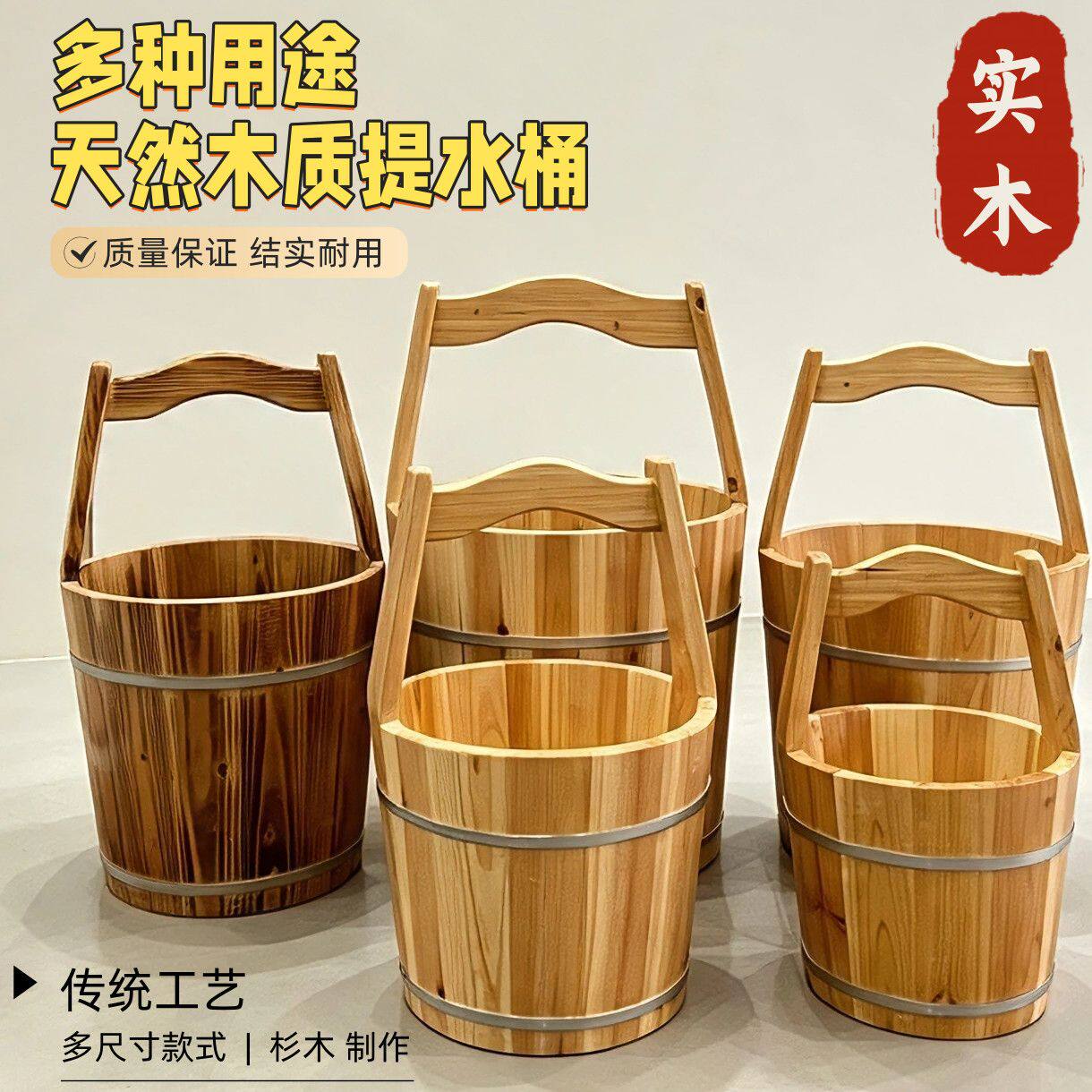 木质提水桶拎水桶足浴中药桶小木桶桑拿温泉木提桶木勺瓢影视道具