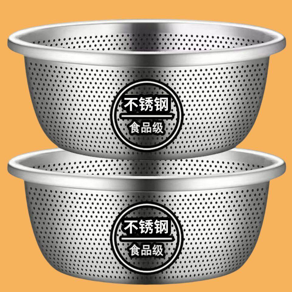 食品级加厚不锈钢盆便捷洗菜盆沥水篮盆家用厨房漏盆淘米盆水果篮