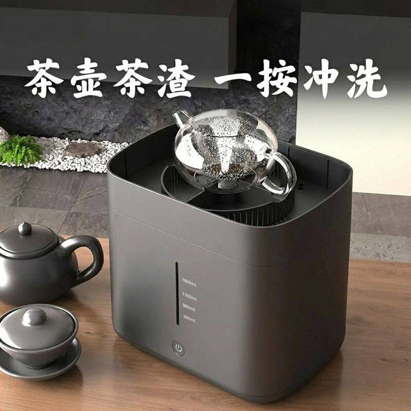 洗杯器全自动电动高压洗杯器桌面清洗机茶杯茶盏茶具洗茶器冲洗机