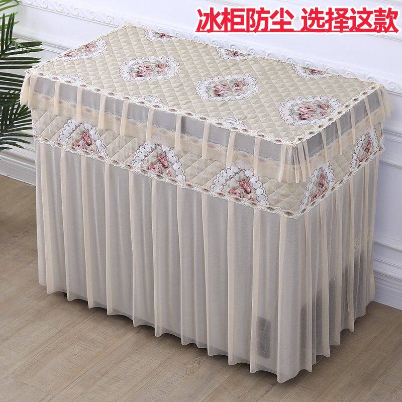 新款防尘蕾丝家用防尘盖防尘罩翻盖式冰柜长方形冷柜盖布防滑加厚