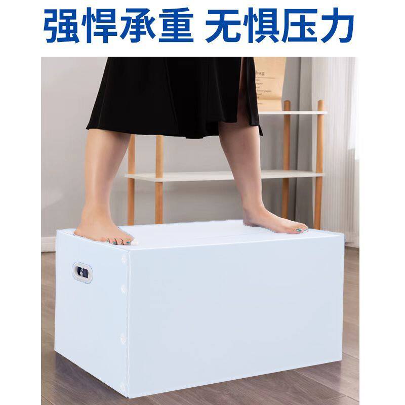防水石塑箱搬家箱整理收纳箱石墨烯箱打包箱大号无味塑料箱钙塑箱