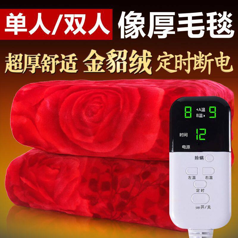 电热毯单人双人电褥子不上火双控调温家用学生宿舍加大加厚除潮湿
