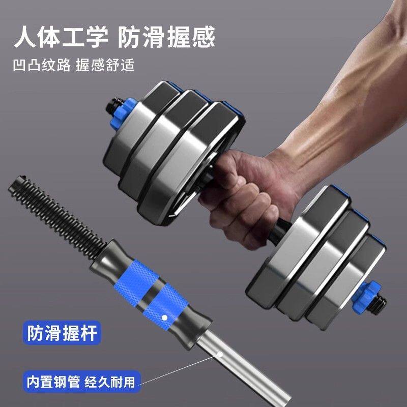 健身哑铃男士居家方形家用可调节杠铃壶铃力量训练宿舍健身器材