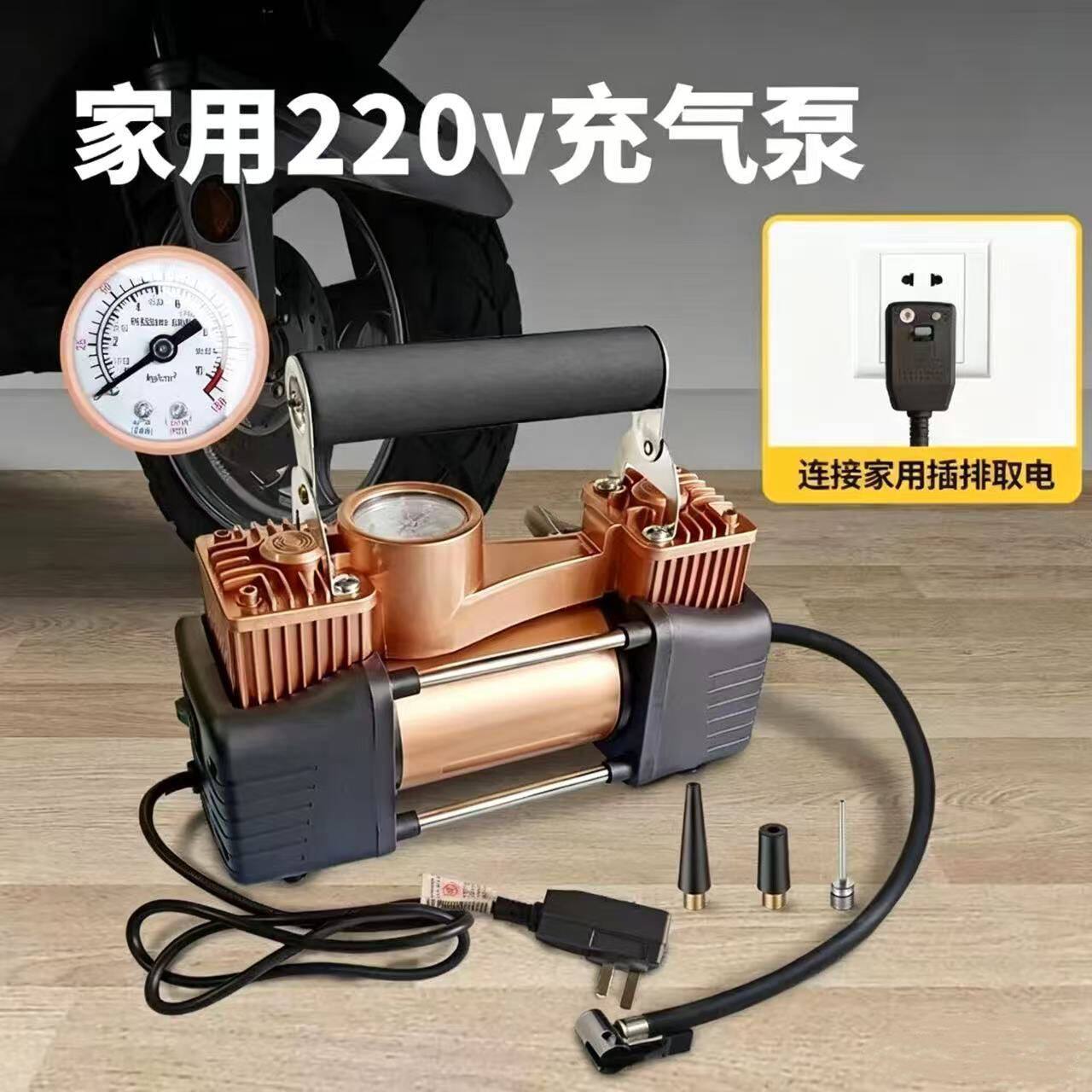 双缸220v充气泵农用家用高压便携气泵农用车拖拉机充气轮胎打气机