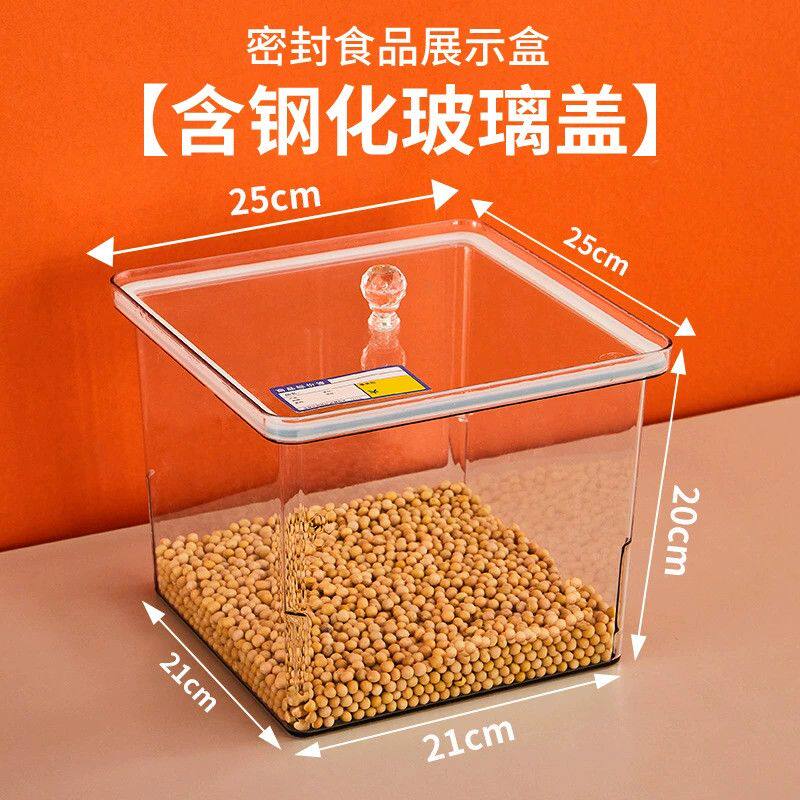 超市专用食品级透明密封罐防潮瓜子干果零食陈列展示炒货带盖优选